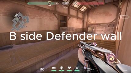 B side Corrode Wall